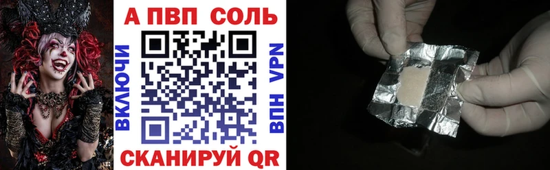купить наркотики сайты  Таруса  Alfa_PVP Crystall 