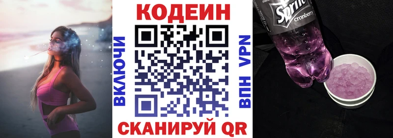 blacksprut ссылки  Таруса  Кодеиновый сироп Lean напиток Lean (лин) 