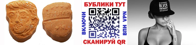 ссылка на мегу Таруса Ecstasy Philipp Plein