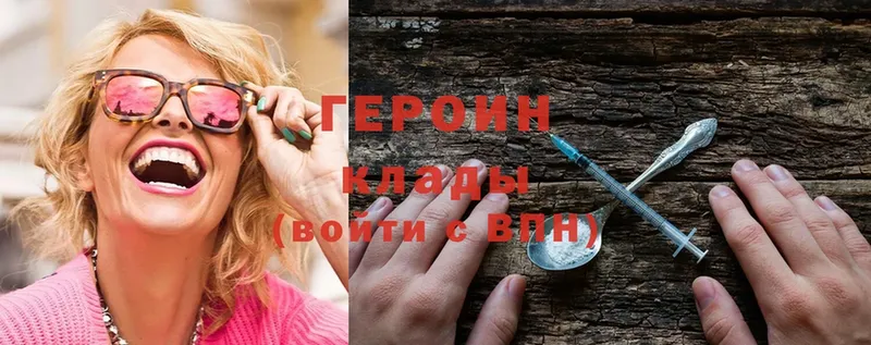 ГЕРОИН белый  продажа наркотиков  Таруса 