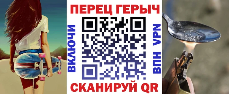 Героин Heroin  закладка  Таруса 