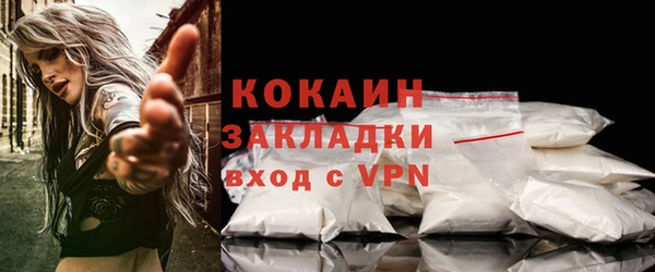 мяу мяу кристалл Лихославль