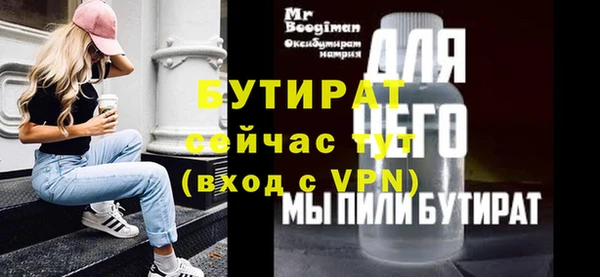 таблы Магадан
