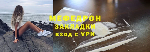 гашиш Магас