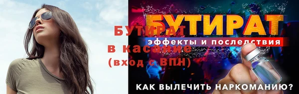 гашиш Магас