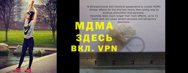 таблы Магадан