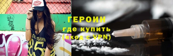 гашиш Магас