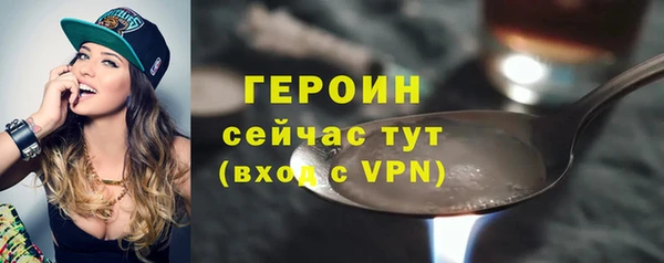 гашиш Магас