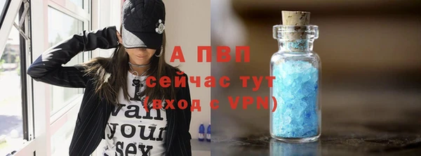 таблы Магадан