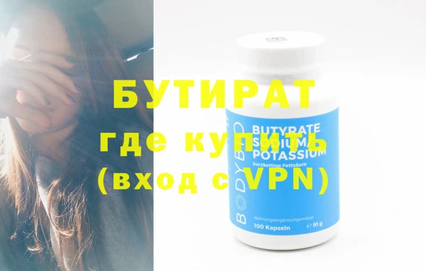 круглые Майский