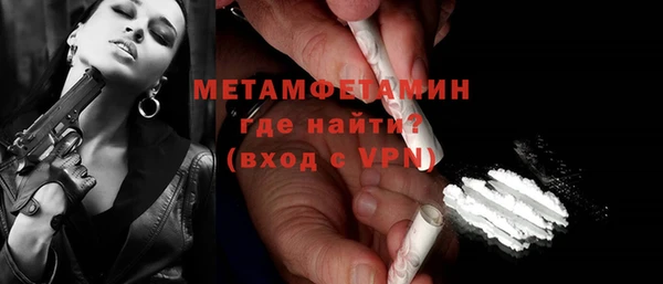 гашиш Магас