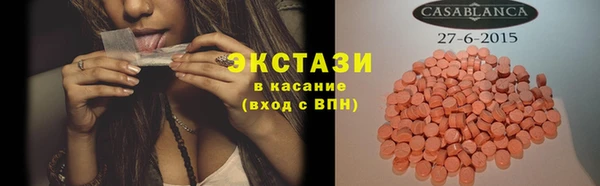 таблы Магадан
