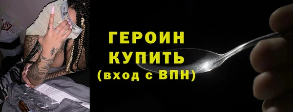 COCAINE Лиски
