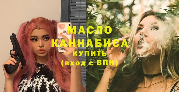 MDMA Нефтекумск