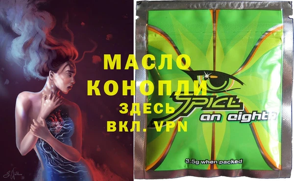 MDMA Ачинск