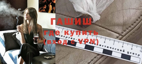 гашиш Магас