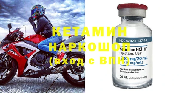 круглые Майский