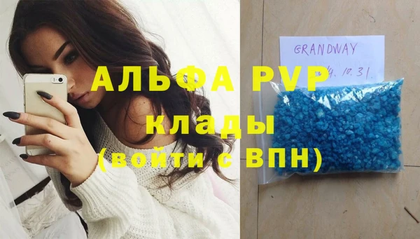 гашишное масло Нефтегорск