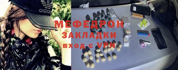 гашиш Магас
