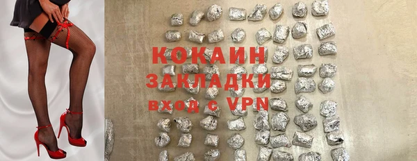 гашиш Магас