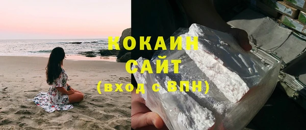 MDMA Нефтекумск