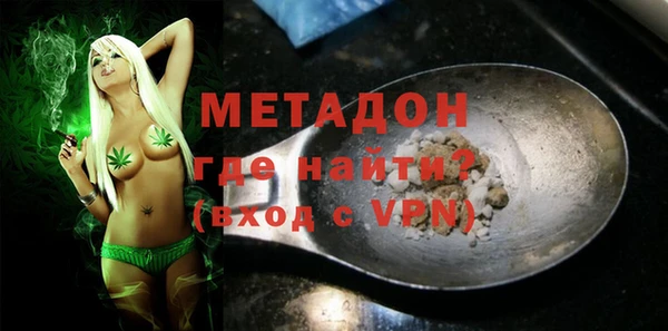 гашиш Магас