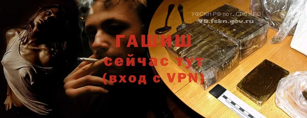 меф VHQ Бердск