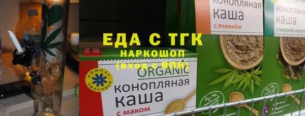 таблы Магадан