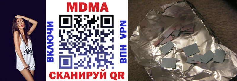 закладки  Таруса  MDMA молли 