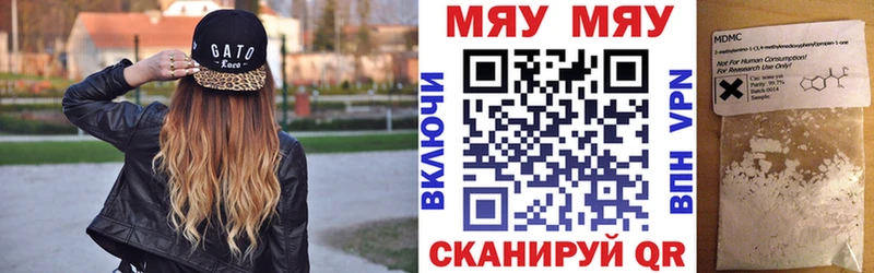где купить Таруса МЕФ mephedrone